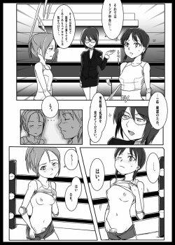 Page 3 of Remora Works - Futauni vol.1