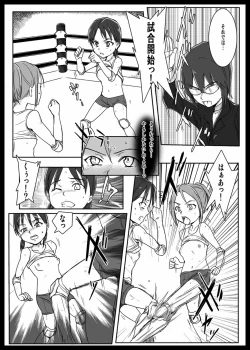 Page 4 of Remora Works - Futauni vol.1