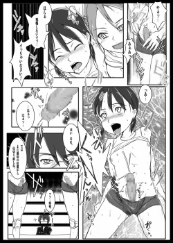 Page 9 of Remora Works - Futauni vol.1