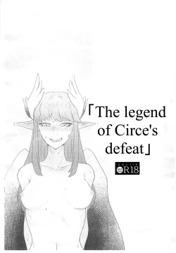 Page 37 of Servant mo Amaetai + Circe Haiboku Densetsu