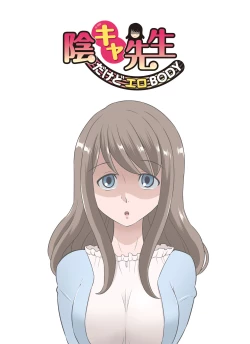 Page 1 of InCha Sensei