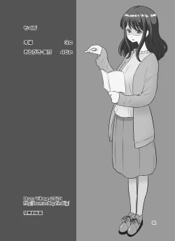 Page 2 of InCha Sensei