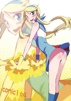 Page 27 of O, Ore no Imouto gaa + Paper Shiori