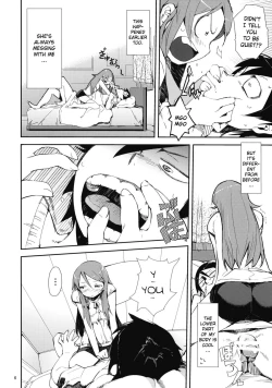 Page 5 of O, Ore no Imouto gaa + Paper Shiori