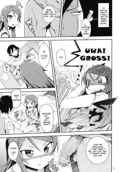 Page 8 of O, Ore no Imouto gaa + Paper Shiori