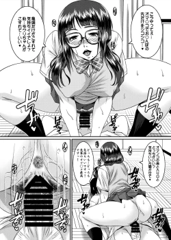 Page 17 of Succubus Mist