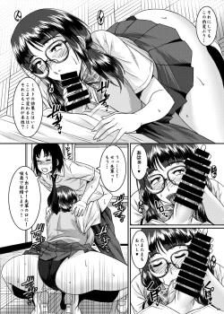 Page 9 of Succubus Mist