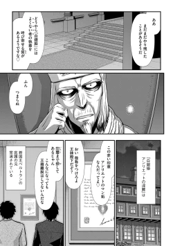 Page 126 of G-Edge Vol.033