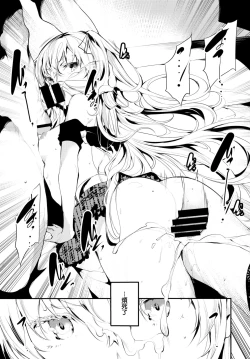 Page 8 of Abaraya no Onnanoko-tachi | 破落家庭的女孩们