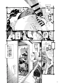 Page 31 of Majo wa Kekkyoku Sono Kyaku to 4