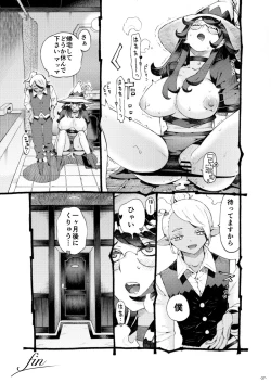 Page 37 of Majo wa Kekkyoku Sono Kyaku to 4