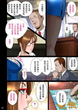 Page 7 of Balikata semen mashimashi