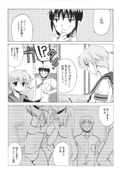 Page 21 of Nagato Yuki no Jikken