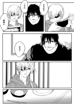 Page 12 of Kishi Qua