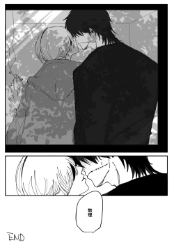 Page 15 of Kishi Qua