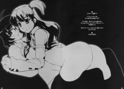 Page 3 of Cool×Dream