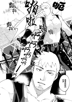 Page 4 of Amagami no Shitsukekata Hanten｜爱犬轻咬的调教方法-反转