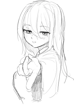 Page 12 of Michikusaya Saimin-bu