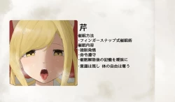 Page 7 of Michikusaya Saimin-bu