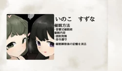 Page 9 of Michikusaya Saimin-bu