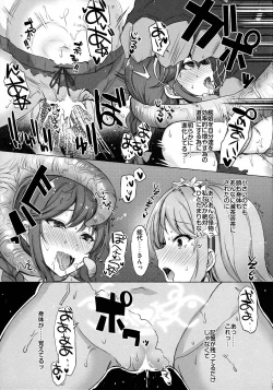 Page 16 of SHIVERS!!