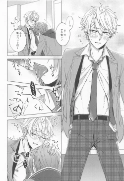 Page 11 of yumenosakipurei