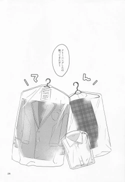 Page 23 of yumenosakipurei