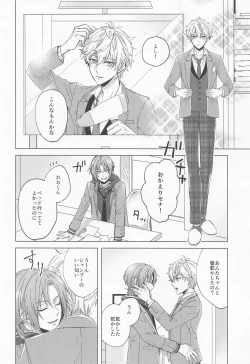 Page 9 of yumenosakipurei