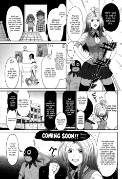 Page 120 of Love to Like EZR