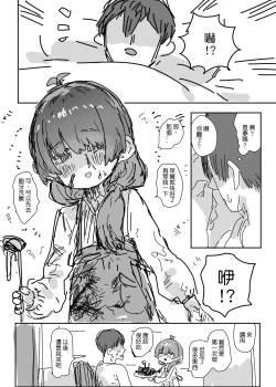 Page 20 of halloween 2022