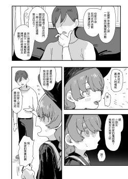 Page 2 of halloween 2022