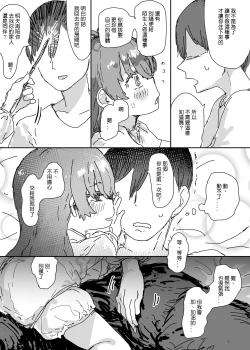 Page 7 of halloween 2022