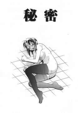 Page 23 of Haha no Karada - The Body of My Mama