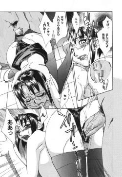 Page 31 of Haha no Karada - The Body of My Mama