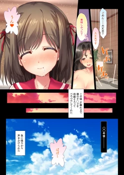 Page 31 of Tonari no Ojousama Ikka to no Kimyou de Doero na Kankei Haha Musume Mago 3-Dai ni Watatte Nakadashi Haramase