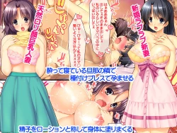 Page 132 of YouCha no Kaa-san to Seisokei Bitch na Kanojo ga Boku no Chinco ni Muchuu na Ken