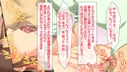 Page 158 of YouCha no Kaa-san to Seisokei Bitch na Kanojo ga Boku no Chinco ni Muchuu na Ken