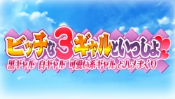 Page 221 of YouCha no Kaa-san to Seisokei Bitch na Kanojo ga Boku no Chinco ni Muchuu na Ken