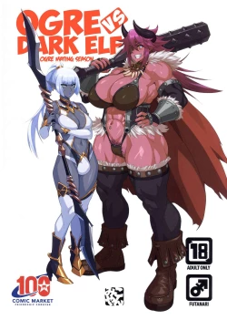 Page 1 of Ogre tai Dark Elf Ogre Hanshoku Dai Sakusen | Ogre Vs Dark Elf - Ogre Mating Season