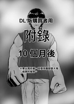 Page 25 of Charao ni Hamatte Saa Taihen Sukebe de Choroi Kanojo no Imouto