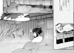 Page 87 of Sakikosan's circumstance at an educational training~ Stupid Sakikoon-going