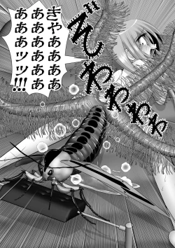 Page 69 of 膣魔改造医師