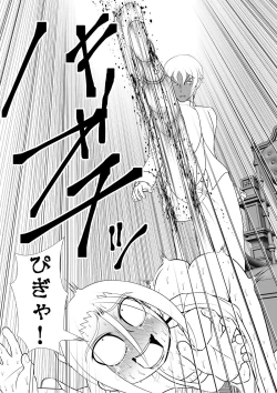 Page 33 of よいこの名作童話「マンデレラ」