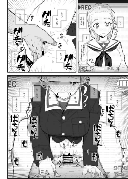 Page 105 of GIRLFriend's Soushuuhen I Touhou+