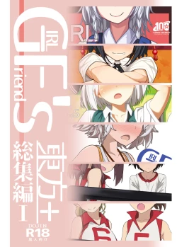 Page 110 of GIRLFriend's Soushuuhen I Touhou+