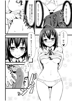 Page 33 of GIRLFriend's Soushuuhen I Touhou+