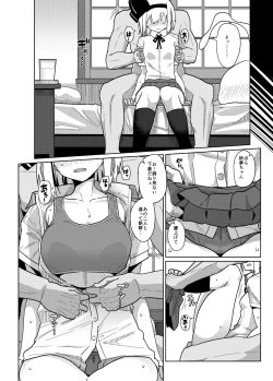 Page 61 of GIRLFriend's Soushuuhen I Touhou+