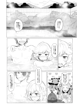 Page 77 of GIRLFriend's Soushuuhen I Touhou+