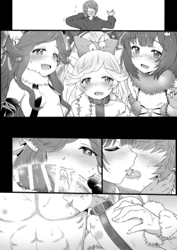 Page 11 of ハロウィンサキュバス