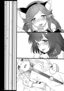 Page 13 of ハロウィンサキュバス